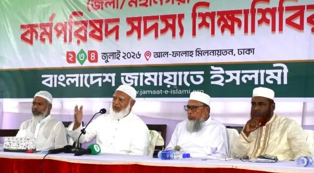 জামায়াতের সাংগঠনিক শৃঙ্খলা অন্য কোনো সংগঠনে নেই: ডা. শফিকুর রহমান
