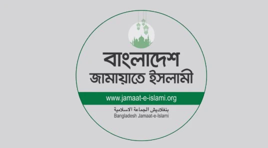 শেরপুর-৩ আসনে জামায়াতের ভোট বর্জনের ঘোষণা