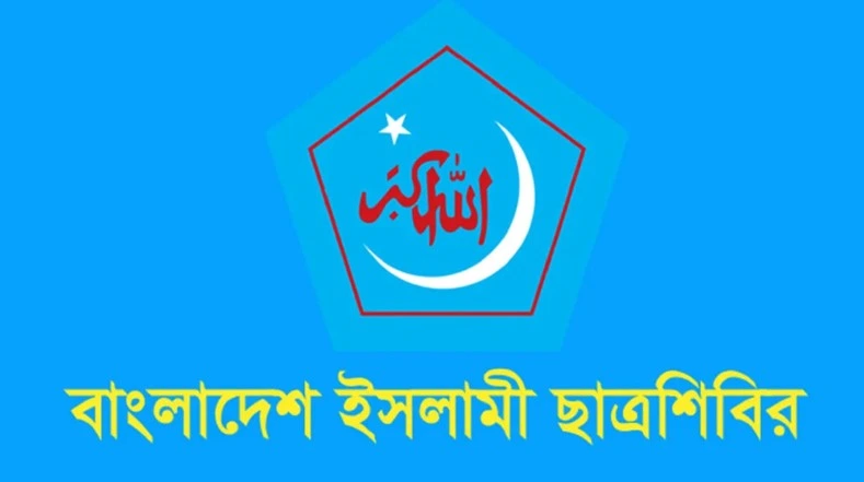 ছাত্রশিবির থেকে ডাকসু ভিপি সাদিক কায়েমসহ ৯ নেতার বিদায়