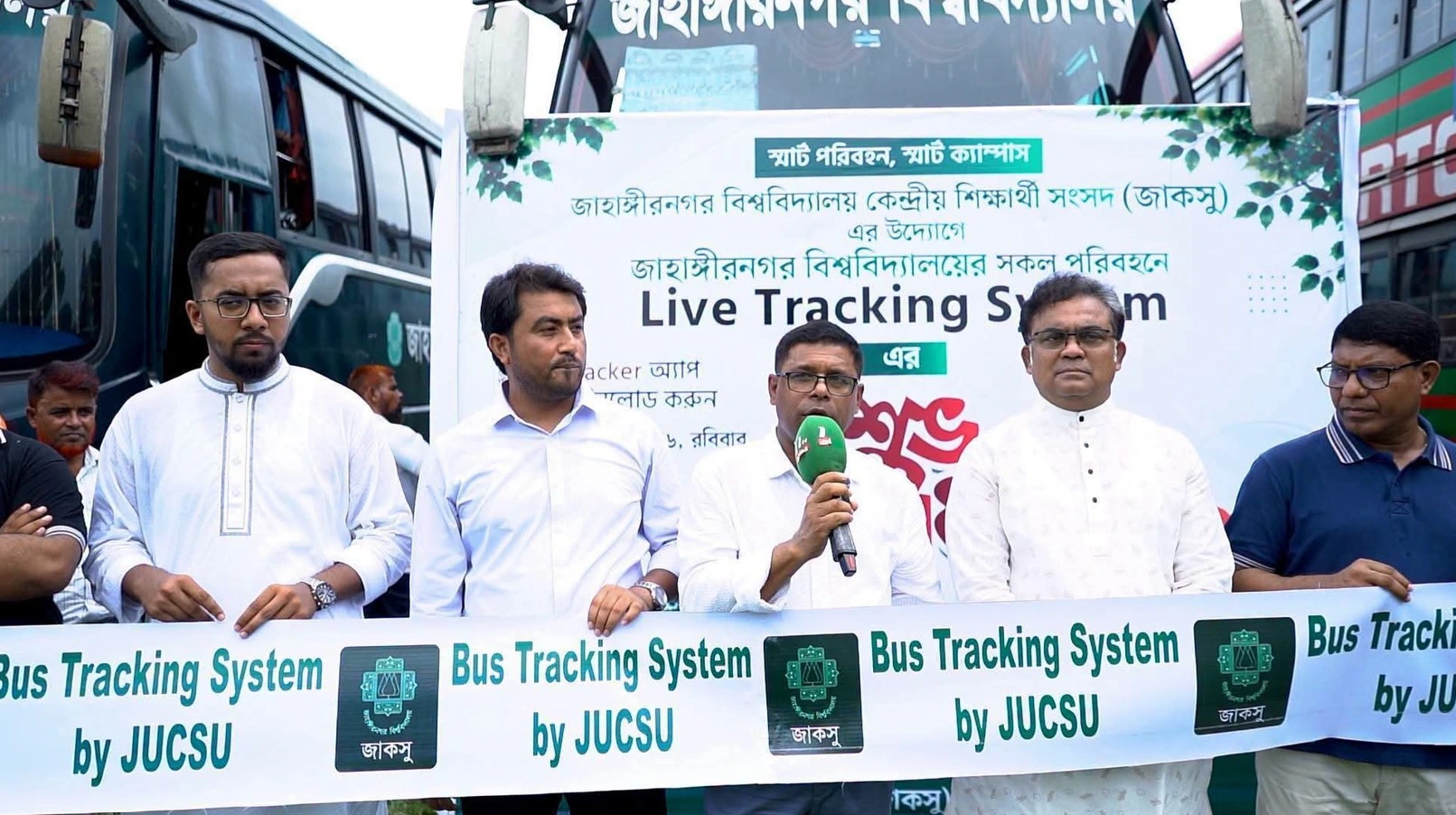 জাবিতে শিক্ষার্থীদের জন্য চালু হলো লাইভ বাস ট্র্যাকিং সিস্টেম