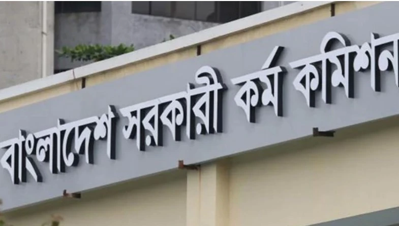 বিসিএস শিক্ষা ক্যাডারে ১৪৫ প্রদর্শকের পদোন্নতি