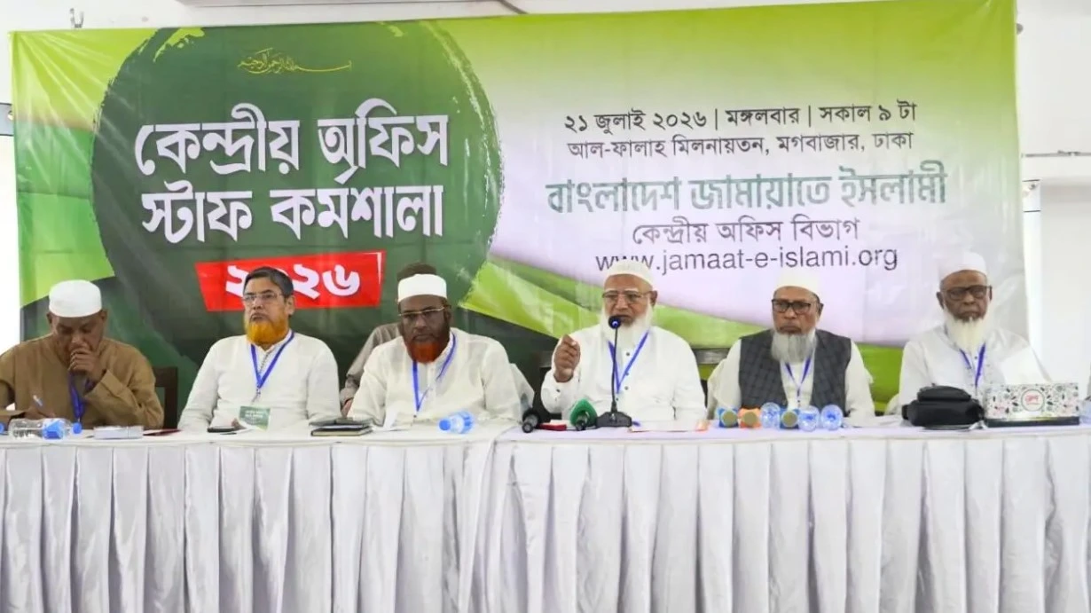 জীবনের প্রতিটি ক্ষেত্রে সততা ও আমানতদারিতা বজায় রাখার আহ্বান জামায়াত আমীরের
