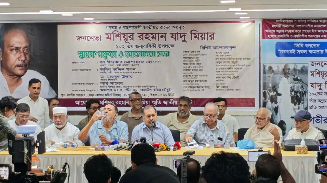 জিয়াউর রহমানের রাজনৈতিক রূপান্তরের প্রধান কারিগর ছিলেন যাদু মিয়া: তথ্যমন্ত্রী