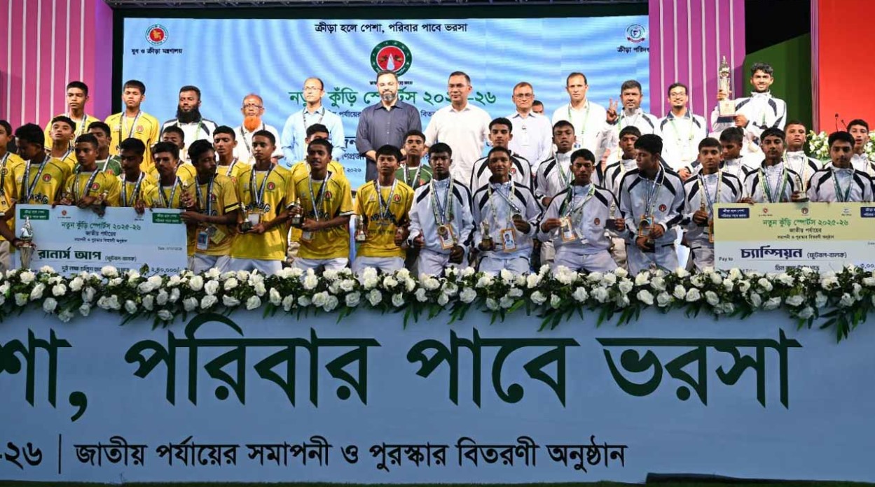 নতুন কুড়ি