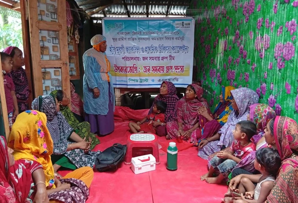 বাউফলে হাঁস-মুরগির ভ্যাকসিন ও প্রাথমিক চিকিৎসা ক্যাম্পেইন উদ্বোধন