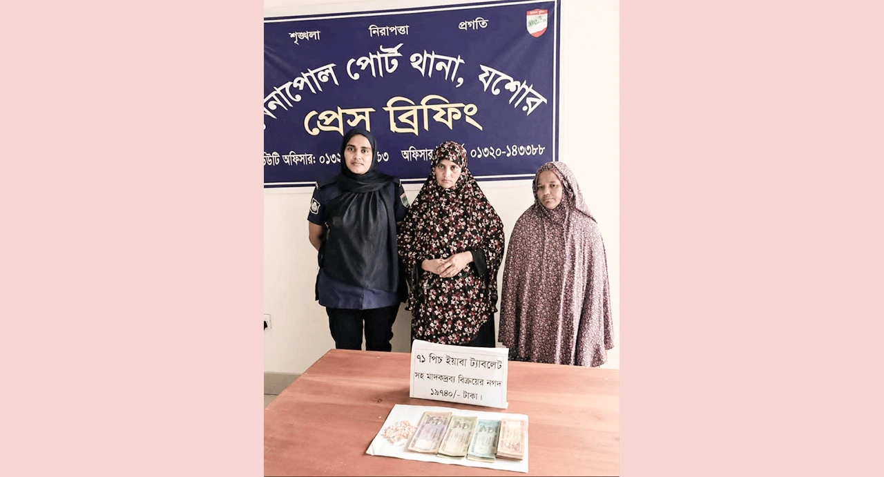 বেনাপোলে ৭১ পিস ইয়াবাসহ দুই নারী গ্রেপ্তার, মূল অভিযুক্ত পলাতক
