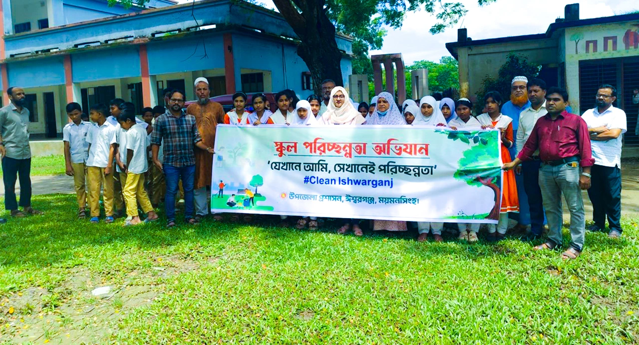 পরিবেশ সচেতনতায় ঈশ্বরগঞ্জে ‘ক্লিন সানডে’ ও বৃক্ষরোপণ কর্মসূচি