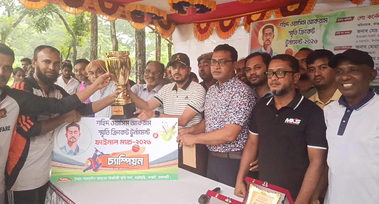 রাঙামাটি কাপ্তাইয়ে চ্যাম্পিয়ন জায়েন্ট অব পাহাড়তলী একাদশ