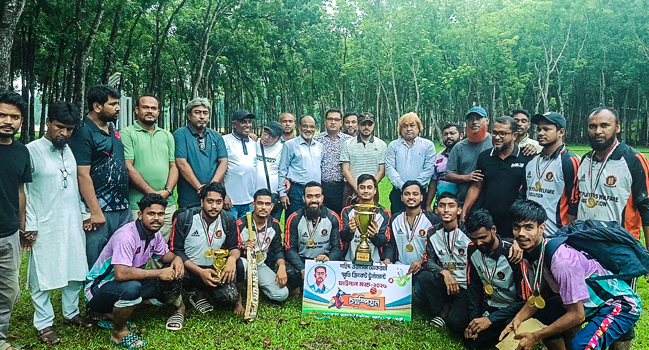 Kaptai Kaptai