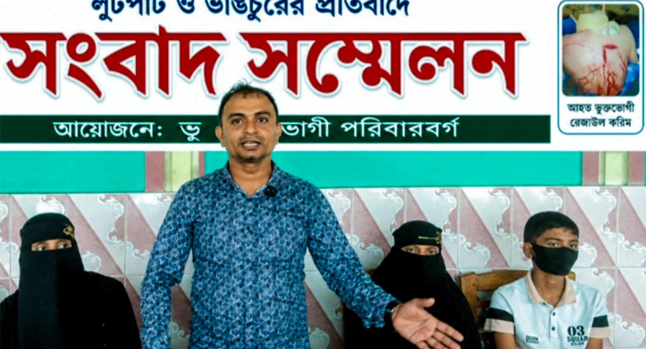 মিরসরাইয়ে জমি বিরোধের জেরে হামলা-লুটপাট: বিচার দাবি