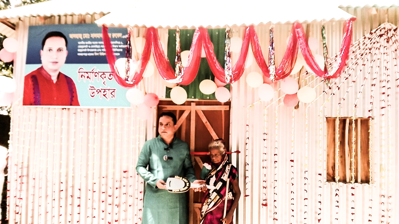 হালুয়াঘাটে গৃহহীন পরিবারকে ঘর উপহার দিলেন এমপি সালমান ওমর রুবেল