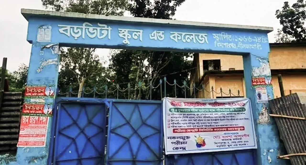 নীলফামারীতে ভুল প্রশ্নে এইচএসসি পরীক্ষা: ধরা পড়ল গাফিলতি