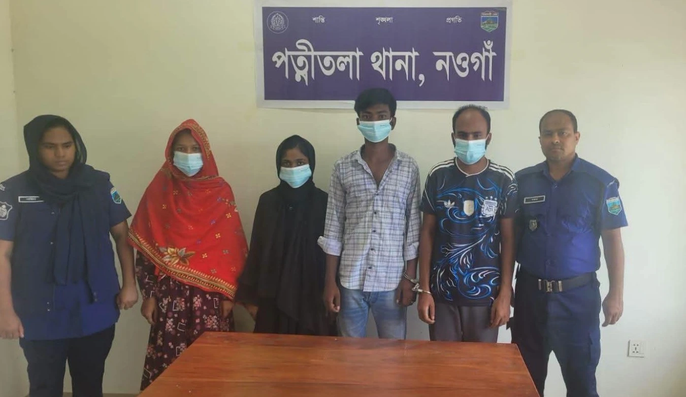 নওগাঁয় হানিট্র্যাপ: তরুণীসহ ৪ সদস্য গ্রেফতার
