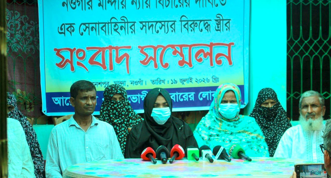 যৌতুক ও নির্যাতনের অভিযোগে ভেঙে গেল দাম্পত্য: ন্যায়বিচারের প্রত্যাশায় তরুণী
