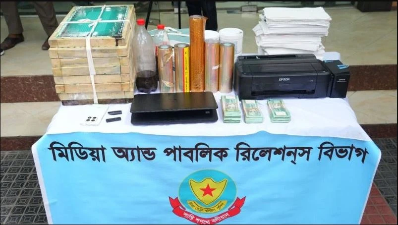 কদমতলীতে জাল নোট তৈরির কারখানায় অভিযান, গ্রেপ্তার ২