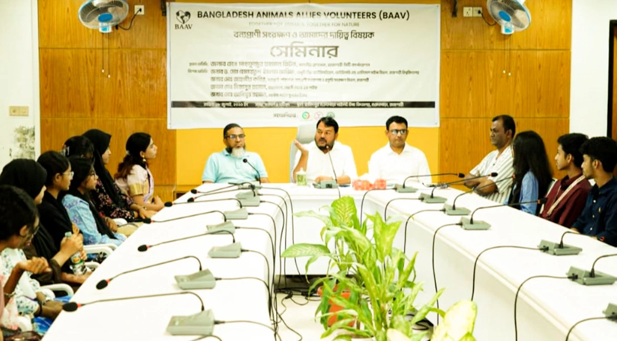 রাজশাহীতে জনসচেতনতা বৃদ্ধি “বন্যপ্রাণী সংরক্ষণ ও আমাদের দায়িত্ব” শীর্ষক সেমিনার অনুষ্ঠিত