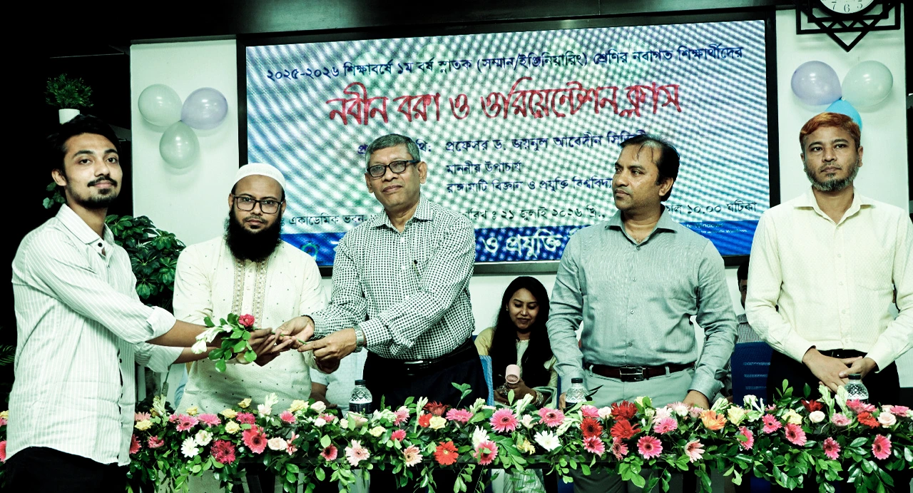 রাবিপ্রবিতে ২০২৫-২৬ শিক্ষাবর্ষের নবীন শিক্ষার্থীদের বরণ ও ওরিয়েন্টেশন অনুষ্ঠিত