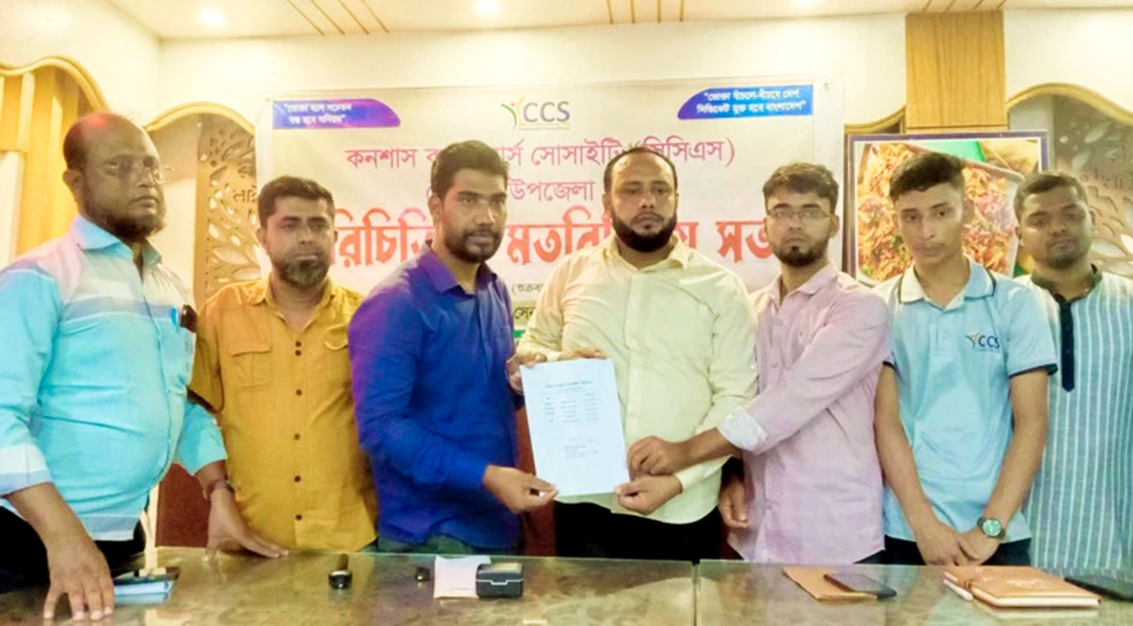 সেনবাগে কনশাস কনজ্যুমার্স সোসাইটি’র পরিচিতি ও মতবিনিময় সভা অনুষ্ঠিত