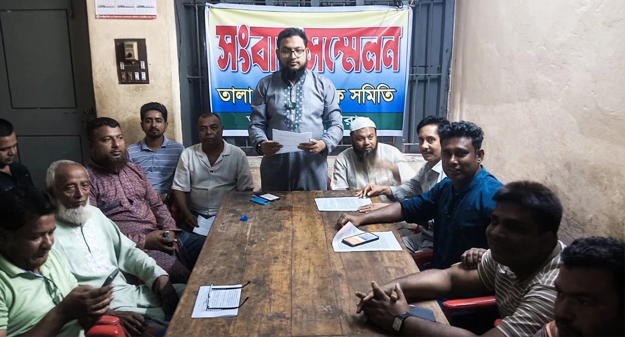 তালা বাজার বণিক সমিতির সংবাদ সম্মেলন